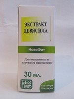 Экстракт Девясила