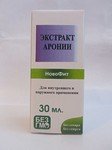 Экстракт Аронии