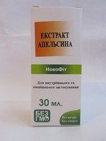 Экстракт Апельсина
