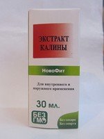Экстракт Калины 