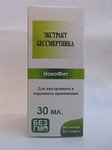 Экстракт Бессмертника