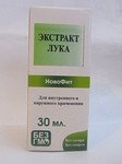 Экстракт Лука