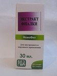 Экстракт Фиалки