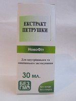 Экстракт Петрушки