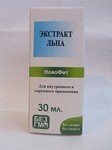Экстракт Льна