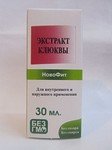Экстракт Клюквы