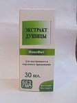 Экстракт Душици