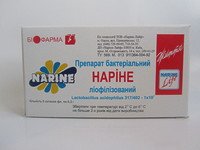 Наринэ