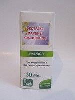 Экстракт Марены красильной