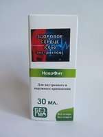 Экстракт Здоровое сердце