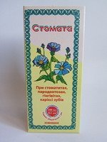 Стомата наружное