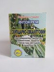 Фитокрем Скипидарно-Эвкалиптовый