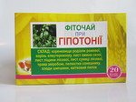 Гипотония Фиточай 20 ф/п