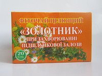  Золотник Фиточай 20 ф/п