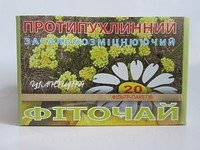  Противоопухолевый Фиточай 20 ф/п