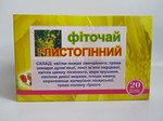 Глистогонный Фиточай 20 ф/п