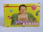  Детская Купель Фиточай 20 ф/п