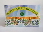  Противоварикозный целебний Фиточай  20 ф/п
