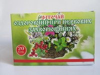  При нервных заболеваниях оздоровительный Фиточай 20 ф/п