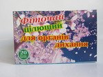  Органы дыхания целебный Фиточай 20 ф/п