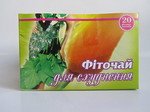 Похудения Фиточай 20 ф/п