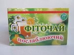 Слабительный Фиточай  20 ф/п