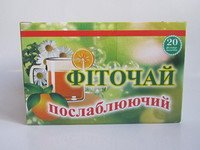 Слабительный Фиточай  20 ф/п