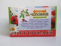  Для Мужчин укрепляющий Фиточай 20 ф/п