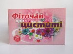  Цистит Фиточай 20 ф/п