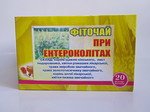  При Энтероколитах Фиточай 20 ф/п