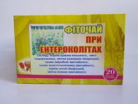  При Энтероколитах Фиточай 20 ф/п