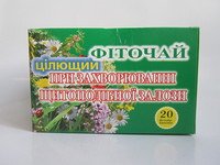  Щитовидная Железа Фиточай 20 ф/п