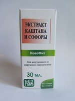 Экстракт Каштана и Софоры