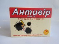 Антивир Форте