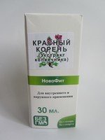 Экстракт Красного Корня (Копеечник)