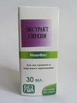 Экстракт Сирени