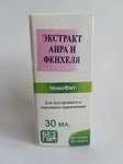 Экстракт Аира и Фенхеля