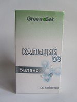  Кальций D3 баланс 90 т