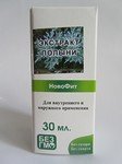 Экстракт Полыни