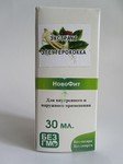 Экстракт Элеутерококка 