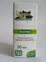Экстракт Элеутерококка 