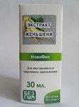 Экстракт Женьшеня