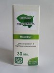 Экстракт Подорожника