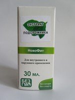 Экстракт Подорожника