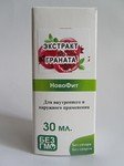 Экстракт Граната