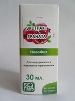 Экстракт Граната