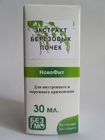Экстракт Березовых почек