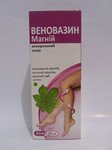 Веновазин магний 75 мл