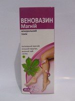 Веновазин магний 75 мл