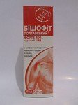 Бишофит Полтавский Форте 400 горячий 75 мл